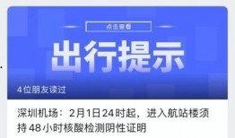 鹏城最新消息爆料事件,揭秘事件背后惊人真相