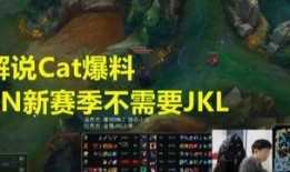 新赛季爆料解释大全视频,揭秘全新赛季精彩看点与亮点